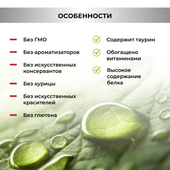 Necon Natural Wellness Sterilized White Fish &amp;amp; Rice сухой корм для взрослых стерилизованных кошек с белой рыбой и рисом - 10 кг