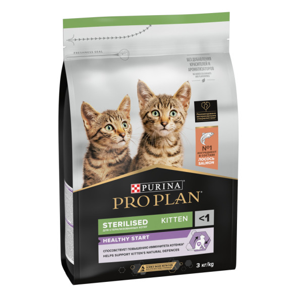 Pro Plan Kitten Sterilised сухой корм для стерилизованных котят с лососем - 3 кг