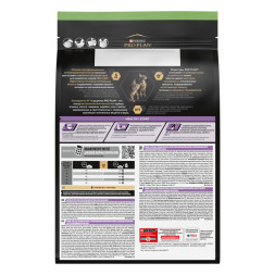 Pro Plan Kitten Sterilised сухой корм для стерилизованных котят с лососем - 3 кг