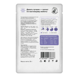 Organix паучи для стерилизованных собак мелких и средних пород, с ягненком в соусе - 85 г x 25 шт