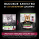 Сухой корм для кошек Pro Plan Sterilised для стерилизованных кошек сnbsp;уткой и печенью 400 г