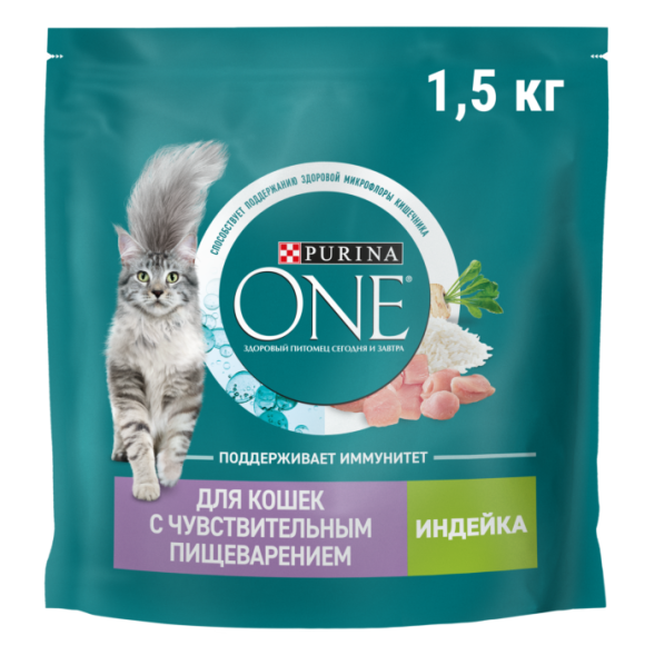 Сухой корм PURINA ONE® для кошек с чувствительным пищеварением с индейкой 1,5 кг
