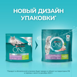 Сухой корм PURINA ONE® для кошек с чувствительным пищеварением с индейкой 1,5 кг