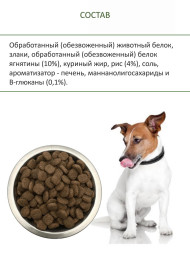 Econature Puppy Lamb&amp;amp;Rice Formula сухой корм для щенков с ягненком и рисом - 15 кг