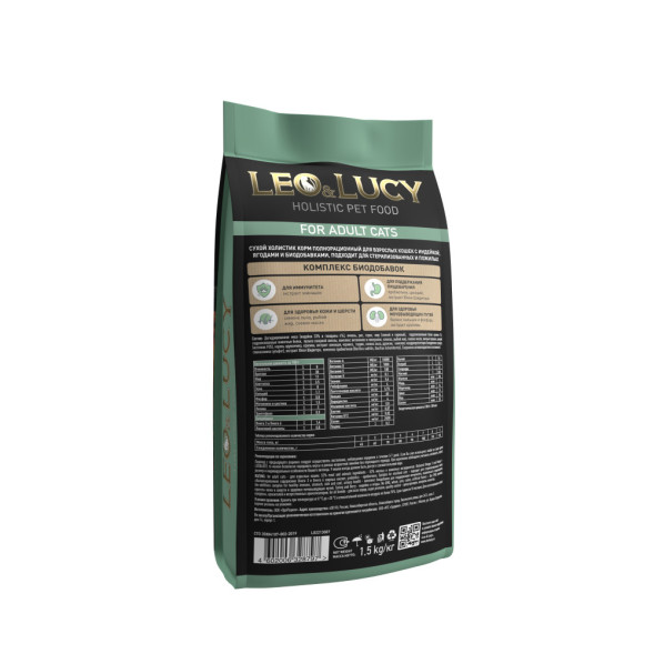 LEO&amp;amp;LUCY cухой холистик корм для взрослых и пожилых стерилизованных кошек с индейкой и ягодами, 1,5 кг