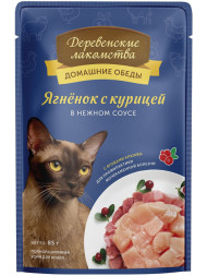 Деревенские лакомства влажный корм для взрослых кошек ягненок с курицей в нежном соусе в паучах - 85 г х 12 шт