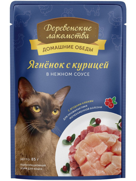 Деревенские лакомства влажный корм для взрослых кошек ягненок с курицей в нежном соусе в паучах - 85 г х 12 шт