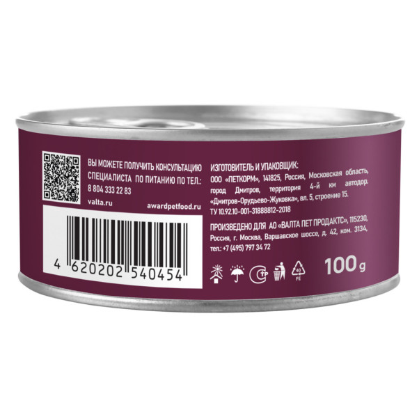 AWARD влажный корм для взрослых кошек, паштет из индейки с овощами, в консервах - 100 г х 16 шт