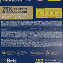 Brit Premium Dog Puppy and Junior Medium сухой корм для щенков и молодых собак средних пород с курицей - 3 кг