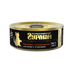 Четвероногий Гурман Golden line для котят индейка с потрошками в желе - 100 г (24 шт)