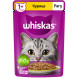 Whiskas влажный корм для взрослых кошек, рагу с курицей, в паучах - 75 г х 28 шт