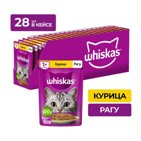Whiskas влажный корм для взрослых кошек, рагу с курицей, в паучах - 75 г х 28 шт