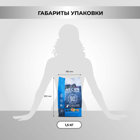 Necon Natural Wellness Sterilized White Fish &amp;amp; Rice сухой корм для взрослых стерилизованных кошек с белой рыбой и рисом - 1,5 кг