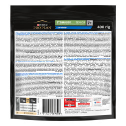Pro Plan Cat Senior 7+ Sterilised сухой корм для стерилизованных кошек старше 7 лет с индейкой - 400 г
