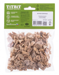 TiTBiT лакомство для кошек высушенные воздушные кусочки бараньего легкого - 10 г