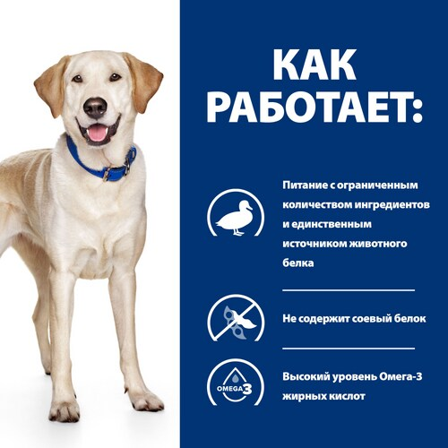 Hills Prescription Diet d/d Food Sensitivities диетический влажный корм для собак при лечении прищевых аллергий, с уткой, в консервах - 370  г х 6 шт