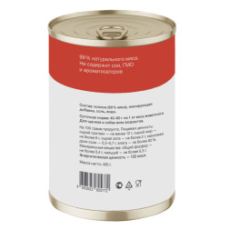 Organix консервы для собак с кониной 99% - 100 г x 24 шт