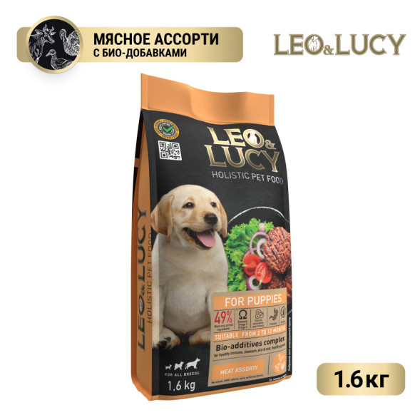 LEO&amp;amp;LUCY сухой холистик корм для щенков мясное ассорти с овощами - 1,6 кг