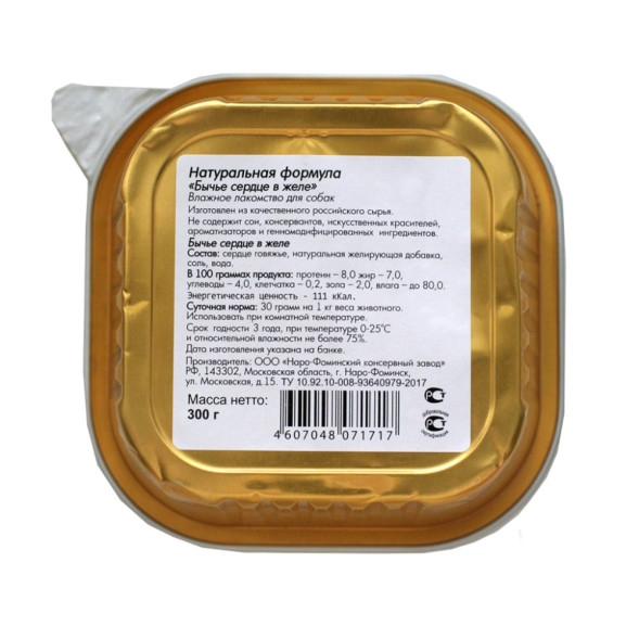 Натуральная формула влажный корм для собак бычье сердце в желе, в ламистерах - 300 г х 10 шт