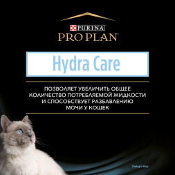 Purina Pro Plan Veterinary Diets Hydra Care пищевая добавка для кошек для увеличения потребления воды, в соусе, в паучах - 85 г х 10 шт
