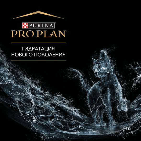 Purina Pro Plan Veterinary Diets Hydra Care пищевая добавка для кошек для увеличения потребления воды, в соусе, в паучах - 85 г х 10 шт