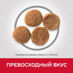 Hills Science Plan Perfect Weight сухой корм для собак средних пород с курицей - 12 кг
