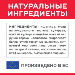 Hills Science Plan Perfect Weight сухой корм для собак средних пород с курицей - 12 кг