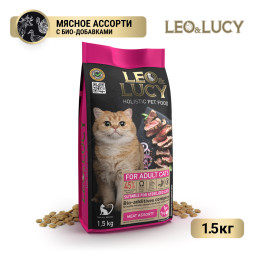 LEO&amp;amp;LUCY cухой холистик корм для взрослых стерилизованных кошек мясное ассорти - 1,5 кг