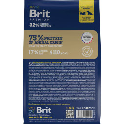 Brit Premium Dog Puppy and Junior Medium сухой корм для щенков и молодых собак средних пород с курицей - 1 кг