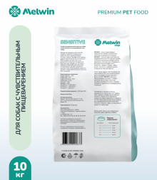 Melwin сухой корм для собак с чувствительным пищеварением с ягненком и тыквой, 10 кг