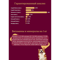 Granplus Gourmet Puppy паучи для щенков всех пород с курицей - 100 г x 18 шт