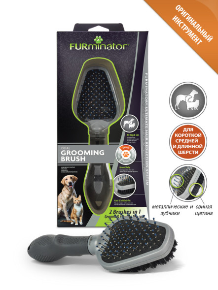 FURminator Dual Brush щетка двухсторонняя, зубцы 12 мм