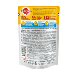 Pedigree влажный корм для взрослых собак с говядиной и ягненком, в паучах - 85 г х 28 шт