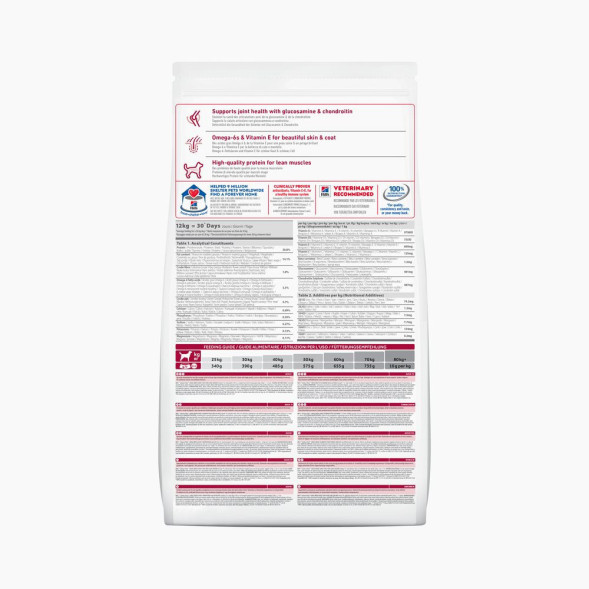 Сухой корм Hills Science Plan для взрослых собак крупных пород для поддержания здоровья суставов и мышечной массы, с курицей - 2,5 кг