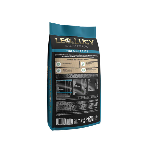 LEO&amp;amp;LUCY cухой холистик корм для взрослых стерилизованных кошек с ягненком и уткой  - 1,5 кг