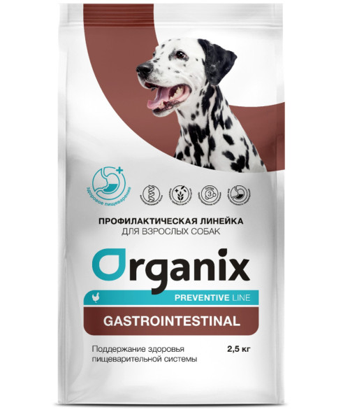 Organix Gastrointestinal  сухой диетический корм для взрослых собак всех пород при заболеваниях ЖКТ, с курицей - 2,5 кг