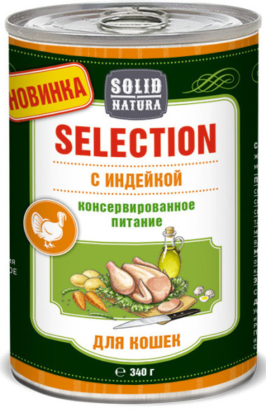 Solid Natura Selection с индейкой влажный корм для кошек жестяная банка 0,34 кг (12 шт в уп)