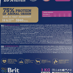Brit Premium Dog Adult Small сухой корм для взрослых собак мелких пород с курицей - 3 кг