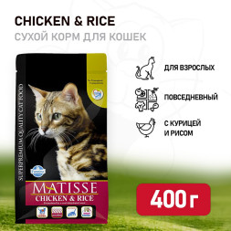 Farmina Matisse Chicken &amp;amp; Rice сухой корм для взрослых кошек с курицей и рисом - 400 г