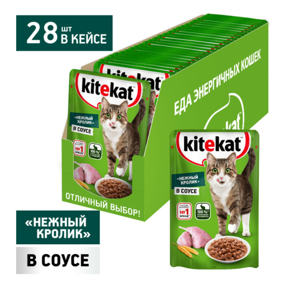 Kitekat «Нежный кролик» влажный корм для взрослых кошек со вкусом кролика в соусе, в паучах - 85 г х 28 шт