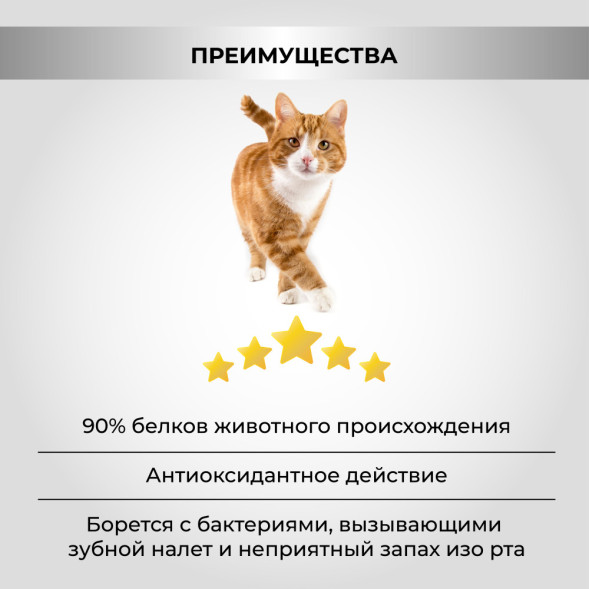Necon Natural Wellness Sterilized Turkey &amp;amp; Rice сухой корм для взрослых стерилизованных кошек с индейкой и рисом - 1,5 кг