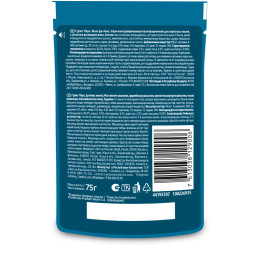 Гурмэ Желе Де-Люкс влажный корм для кошек с лососем в роскошном желе - 75 г х 26 шт