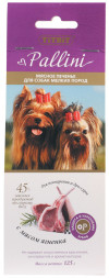 TiTBiT Pallini лакомство для собак печенье с ягненком - 125 г