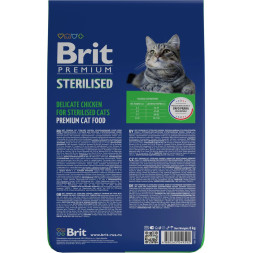 Brit Premium Cat Sterilised сухой корм для взрослых стерилизованных кошек с курицей - 8 кг