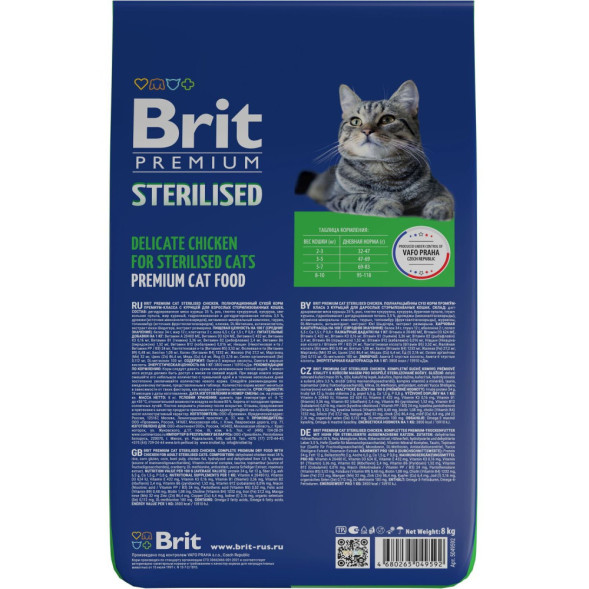 Brit Premium Cat Sterilised сухой корм для взрослых стерилизованных кошек с курицей - 8 кг