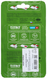 TiTBiT Б2-M лакомство для кошек высушенные говяжьи кишки в виде трубочек - 40 г