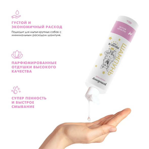 Penodoggy шампунь для собак и кошек для мытья лап - 400 мл
