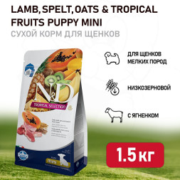 Farmina N&amp;amp;D Dog Tropical Selection Lamb Puppy Mini сухой корм для щенков мелких пород, с ягненком - 1,5 кг
