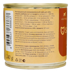 Savita влажный корм для взрослых собак всех пород с говядиной, в консервах - 240 г x 24 шт