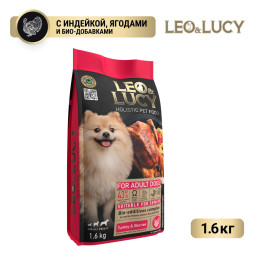 LEO&amp;amp;LUCY сухой холистик корм для взрослых и пожилых собак всех пород с индейкой и ягодами - 1,6 кг